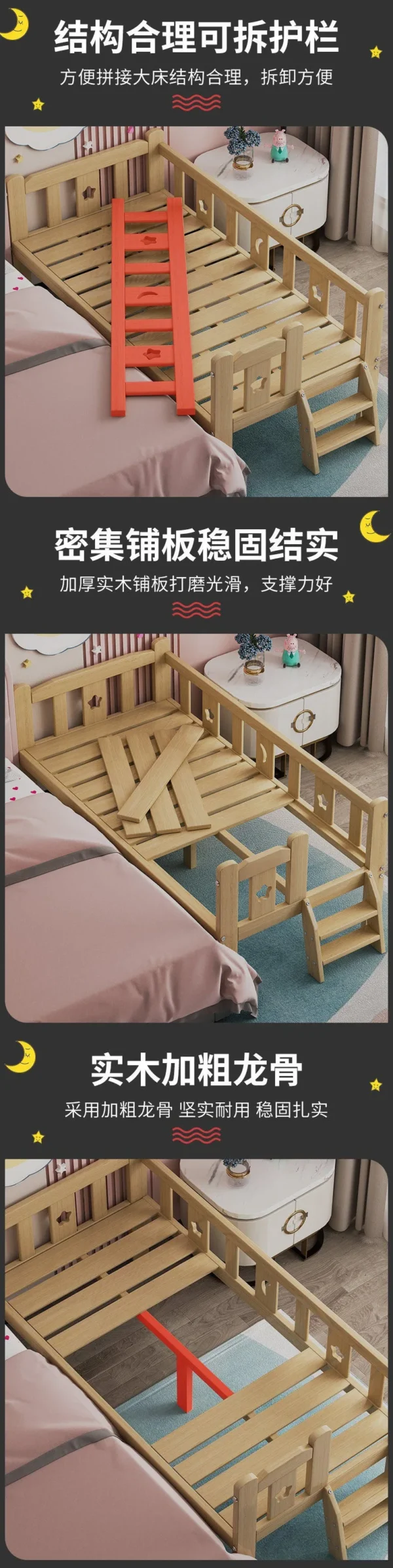 Safe no edges widened solid wood children's bed splicing large bed stable detachable solid wood children's bed - Image 2